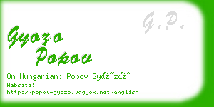 gyozo popov business card